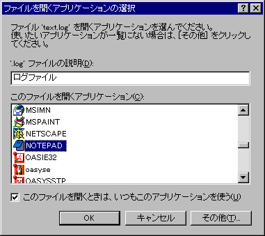 t@CJAvP[V̑I_CAO